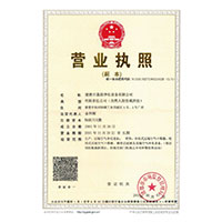 极品少萝喷水高潮>
                                      
                                        <span>营业执照</span>
                                    </a> 
                                    
                                </li>
                                
                                                                
		<li>
                                    <a href=